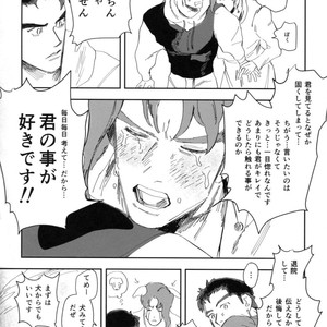 [Pikasu] Saisai okuchini kisu sasete – JoJo dj [JP] – Gay Comics image 025.jpg
