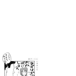 [Pikasu] Saisai okuchini kisu sasete – JoJo dj [JP] – Gay Comics image 026.jpg