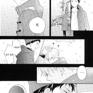 [Chacha] Homecoming – Kuroko no Basuke dj [Kr] – Gay Comics image 007.jpg