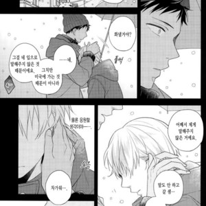 [Chacha] Homecoming – Kuroko no Basuke dj [Kr] – Gay Comics image 008.jpg