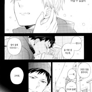 [Chacha] Homecoming – Kuroko no Basuke dj [Kr] – Gay Comics image 009.jpg