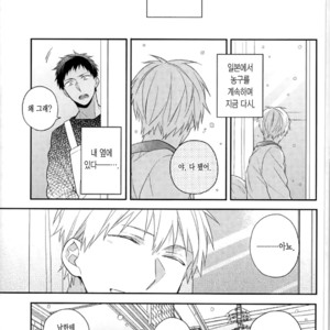 [Chacha] Homecoming – Kuroko no Basuke dj [Kr] – Gay Comics image 012.jpg