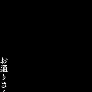 [PhenomenalZombe] 真夏の怪談松 – Osomatsu-san dj [JP] – Gay Comics image 002.jpg