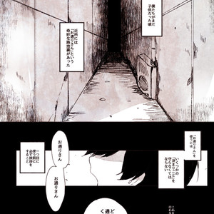 [PhenomenalZombe] 真夏の怪談松 – Osomatsu-san dj [JP] – Gay Comics image 003.jpg