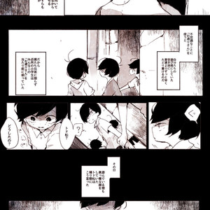[PhenomenalZombe] 真夏の怪談松 – Osomatsu-san dj [JP] – Gay Comics image 005.jpg