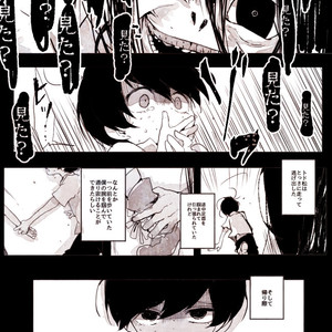 [PhenomenalZombe] 真夏の怪談松 – Osomatsu-san dj [JP] – Gay Comics image 008.jpg