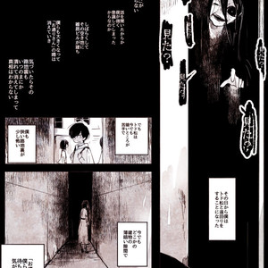 [PhenomenalZombe] 真夏の怪談松 – Osomatsu-san dj [JP] – Gay Comics image 010.jpg