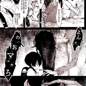 [PhenomenalZombe] 真夏の怪談松 – Osomatsu-san dj [JP] – Gay Comics image 017.jpg
