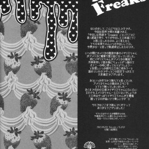 [Yes, Sir] Cream Pie Freaks – Hetalia dj [Eng] – Gay Comics image 034.jpg