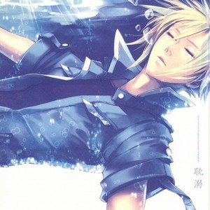[Nightflight] Final Fantasy VII – indulgence [JP] – Gay Comics