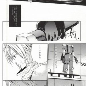 [Nightflight] Final Fantasy VII – indulgence [JP] – Gay Comics image 004.jpg