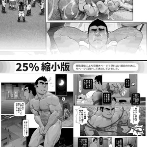 [Kai Makoto] Osuinu Dorei Shiiku Monogatari 3 [JP] – Gay Comics image 031.jpg