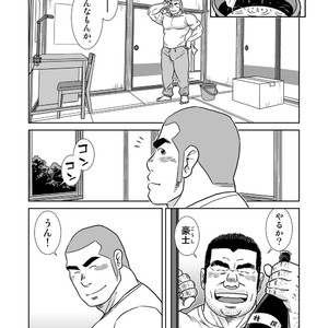 [Banjaku] Ore no Ojisan [JP] – Gay Comics image 003.jpg