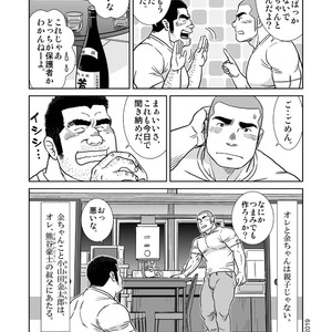 [Banjaku] Ore no Ojisan [JP] – Gay Comics image 006.jpg