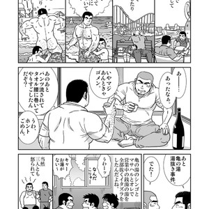 [Banjaku] Ore no Ojisan [JP] – Gay Comics image 008.jpg