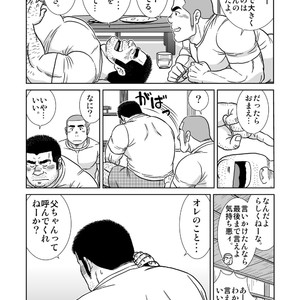 [Banjaku] Ore no Ojisan [JP] – Gay Comics image 012.jpg