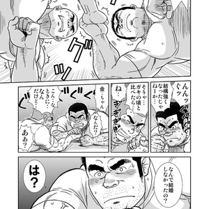 [Banjaku] Ore no Ojisan [JP] – Gay Comics image 015.jpg