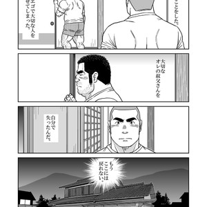 [Banjaku] Ore no Ojisan [JP] – Gay Comics image 022.jpg