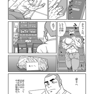 [Banjaku] Ore no Ojisan [JP] – Gay Comics image 023.jpg