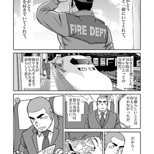 [Banjaku] Ore no Ojisan [JP] – Gay Comics image 025.jpg