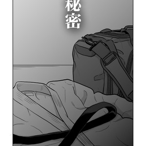 [Banjaku] Ore no Ojisan [JP] – Gay Comics image 029.jpg