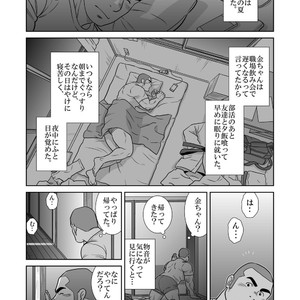 [Banjaku] Ore no Ojisan [JP] – Gay Comics image 030.jpg