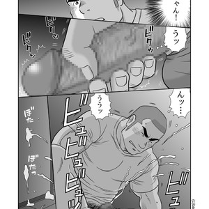 [Banjaku] Ore no Ojisan [JP] – Gay Comics image 037.jpg