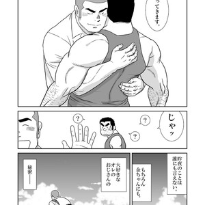[Banjaku] Ore no Ojisan [JP] – Gay Comics image 040.jpg