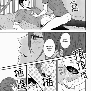 [Lionni (Saaya)] Nan demonai hi janai hi – Free! dj [Español] — 022