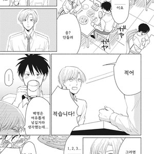 [FUMIKAWA Jimi] Are Ga Shitai, Kore Ga Hoshii (update c.2) [Kr] – Gay Comics image 009.jpg