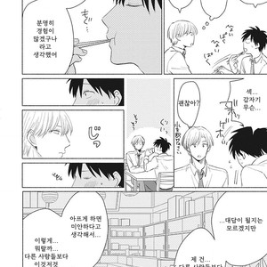 [FUMIKAWA Jimi] Are Ga Shitai, Kore Ga Hoshii (update c.2) [Kr] – Gay Comics image 010.jpg