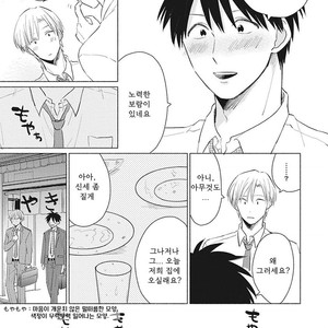 [FUMIKAWA Jimi] Are Ga Shitai, Kore Ga Hoshii (update c.2) [Kr] – Gay Comics image 011.jpg