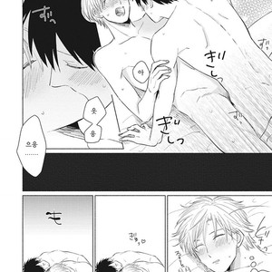 [FUMIKAWA Jimi] Are Ga Shitai, Kore Ga Hoshii (update c.2) [Kr] – Gay Comics image 012.jpg