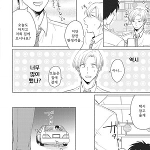 [FUMIKAWA Jimi] Are Ga Shitai, Kore Ga Hoshii (update c.2) [Kr] – Gay Comics image 014.jpg