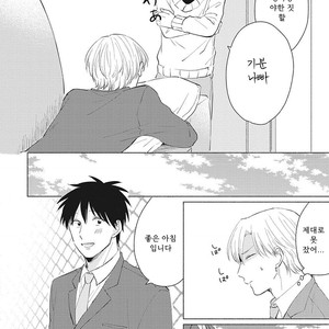 [FUMIKAWA Jimi] Are Ga Shitai, Kore Ga Hoshii (update c.2) [Kr] – Gay Comics image 016.jpg