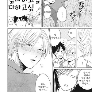 [FUMIKAWA Jimi] Are Ga Shitai, Kore Ga Hoshii (update c.2) [Kr] – Gay Comics image 018.jpg
