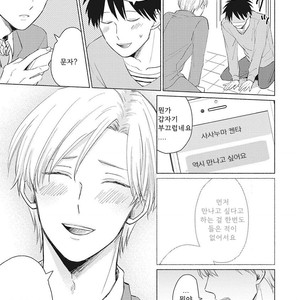[FUMIKAWA Jimi] Are Ga Shitai, Kore Ga Hoshii (update c.2) [Kr] – Gay Comics image 029.jpg