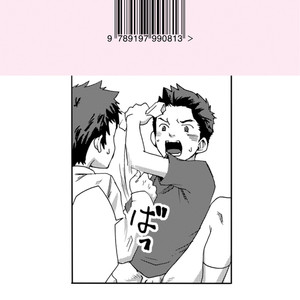 [Box (Tsukumo Gou)] CHANGE OVER [Eng] – Gay Comics image 025.jpg