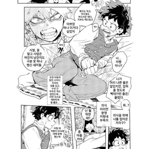[kosho] Tabe – Boku no Hero Academia dj [Kr] – Gay Comics image 004.jpg