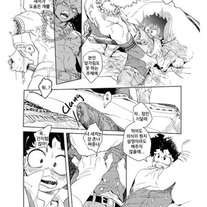 [kosho] Tabe – Boku no Hero Academia dj [Kr] – Gay Comics image 005.jpg