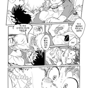 [kosho] Tabe – Boku no Hero Academia dj [Kr] – Gay Comics image 027.jpg