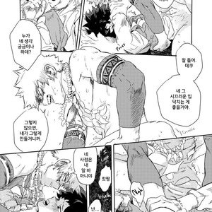 [kosho] Tabe – Boku no Hero Academia dj [Kr] – Gay Comics image 037.jpg