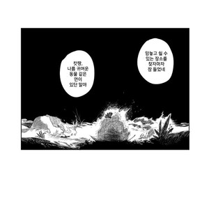 [kosho] Tabe – Boku no Hero Academia dj [Kr] – Gay Comics image 049.jpg