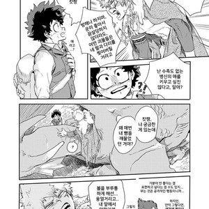 [kosho] Tabe – Boku no Hero Academia dj [Kr] – Gay Comics image 054.jpg
