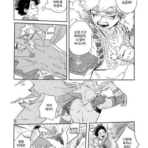 [kosho] Tabe – Boku no Hero Academia dj [Kr] – Gay Comics image 055.jpg