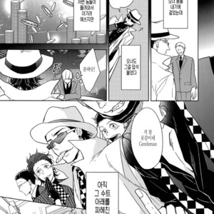 [FIZZCODE (Satonishi)] Secret Sensation | Himitsu Sensation – Osomatsu-san dj [KR] – Gay Comics image 008.jpg