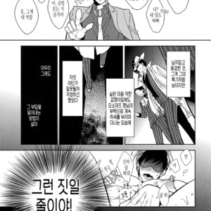 [FIZZCODE (Satonishi)] Secret Sensation | Himitsu Sensation – Osomatsu-san dj [KR] – Gay Comics image 014.jpg