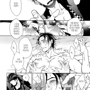 [FIZZCODE (Satonishi)] Secret Sensation | Himitsu Sensation – Osomatsu-san dj [KR] – Gay Comics image 015.jpg