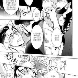 [FIZZCODE (Satonishi)] Secret Sensation | Himitsu Sensation – Osomatsu-san dj [KR] – Gay Comics image 018.jpg