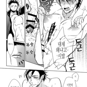 [FIZZCODE (Satonishi)] Secret Sensation | Himitsu Sensation – Osomatsu-san dj [KR] – Gay Comics image 021.jpg